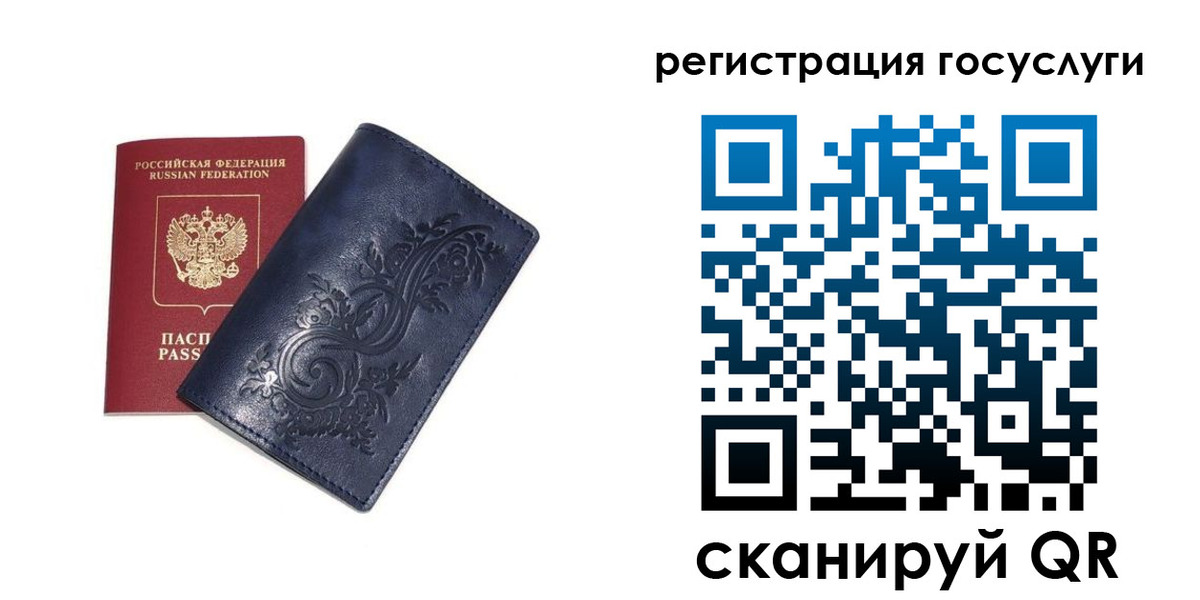 прописка гарантия в Котово